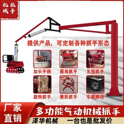 铁门关市雄克卡盘爪schunk机械抓手303542PZN-plus 100-1-IS汰慷秒报价