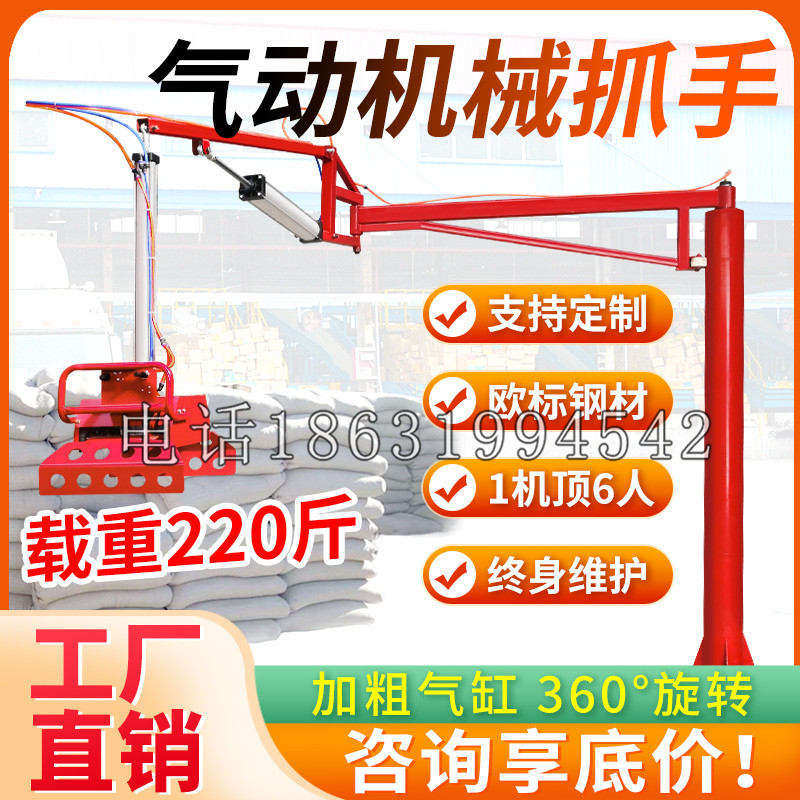 铁门关市凯富 Jupiter木星电动液压机械臂制作 主从机器人机械抓手