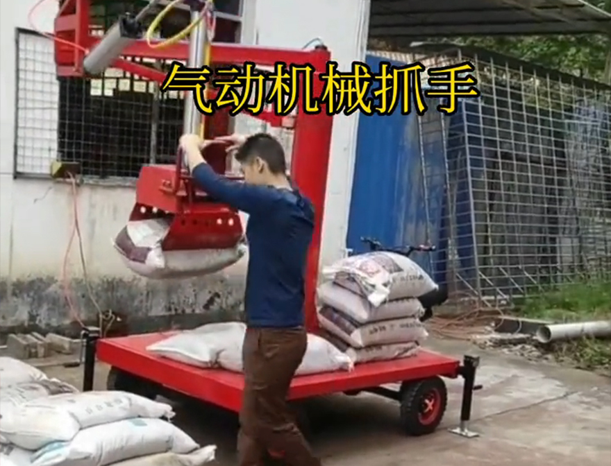 铁门关市机械抓手化肥搬运机械机械抓手助力机械臂多少钱铁门关市自动机械手铁门关市气动机械抓手多少钱